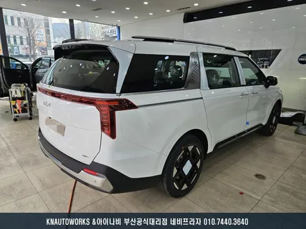카니발KA4 신차 레이노 팬텀2 F85 열차단 필름지 썬팅 전체 시공 / 부산 금정구 부곡동