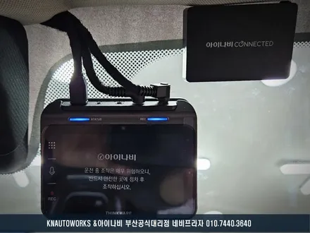 BMW X5 아이나비 QXD1 블랙박스 및 커넥티드 프로 플러스 설치 / 고성능 고화질 고급 사양의 블랙박스 추천! / 부산 금정구 부곡동