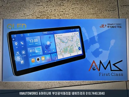수입자동차 BMW X4 차량 성능 좋고 가성비 좋은 안드로이드 올인원 네비 설치 / 후방카메라 연동 / 부산 금정구 부곡동