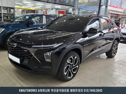쉐보레 트랙스 크로스오버 버텍스 900/700 시공으로 시원하고 세련되게! / 부산 금정구 부곡동