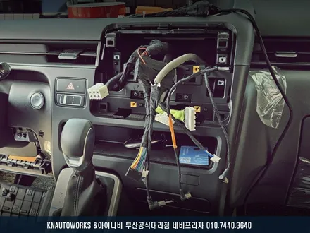 현대 스타리아 안드로이드 올인원 네비 장착,깡통 옵션 차량 업그레이드! / 부산 금정구 부곡동