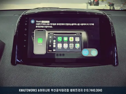 QM5 안드로이드 올인원 네비게이션 설치로 최신형 차량 완성! / 부산 금정구 부곡동