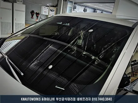 부산 아이오닉5 루마 최상위 라인업 버텍스 900 신차 썬팅 시공 / 부산 금정구 부곡동