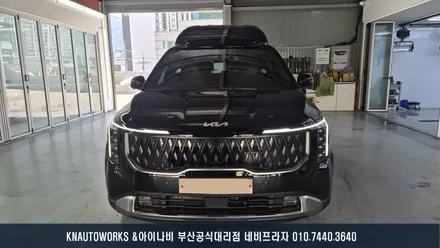 카니발 하이리무진 싱차 썬팅, 루마 버텍스 1100으로 완성한 실내 쾌적함! / 부산 금정구 부곡동