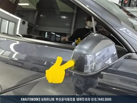 테슬라 모델Y 신차, 검수, 테라룩스 IR 썬팅, PPF, 코팅 풀 케어 작업기 / 부산 금정구 부곡동