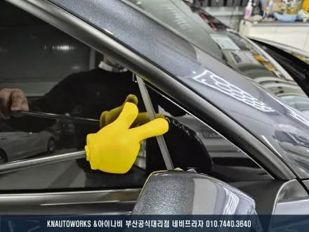 테슬라 모델Y 신차, 검수, 테라룩스 IR 썬팅, PPF, 코팅 풀 케어 작업기 / 부산 금정구 부곡동