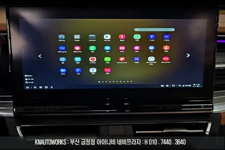 토레스 자동차 삼성덱스 미러링 네비게이션 순정 avn 모니터 연동 튜닝 작업 / 부산 금정구 부곡동