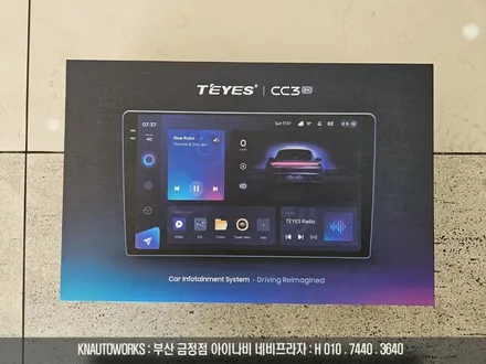 네비게이션 없는 베뉴 2K 안드로이드 올인원 AHD 고화질 후방카메라 장착기 / 부산 금정구 부곡동