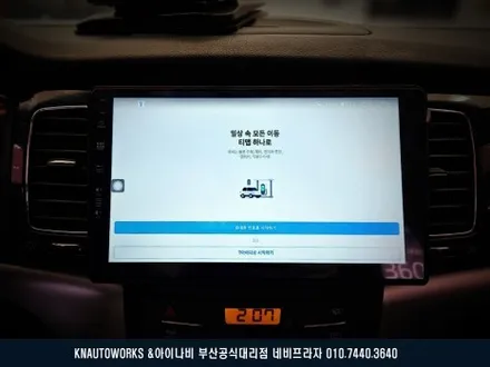 코란도C 안드로이드 올인원 네비게이션 매립 및 AHD 후방카메라 설치 연동 작업 / 부산 금정구 부곡동