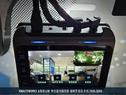 BMW X5 아이나비 QXD1 블랙박스 및 커넥티드 프로 플러스 설치 / 고성능 고화질 고급 사양의 블랙박스 추천! / 부산 금정구 부곡동