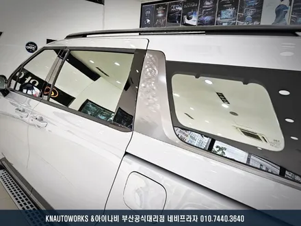KA4 카니발 레인보우 V90 반사 썬팅 작업 / 열차단 썬팅 필름지 추천 / 부산 금정구 부곡동
