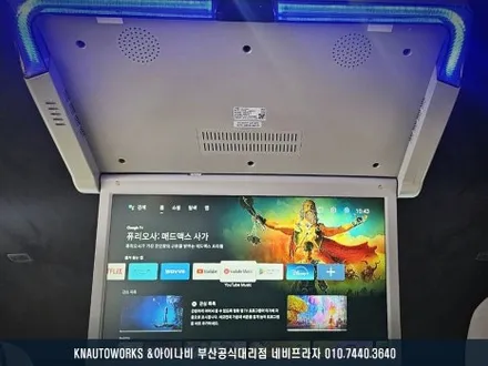 팰리세이드 비클시네마 천장 모니터 설치 작업 / 2열 탑승객들을 위한 선물해보세요. / 부산 금정구 부곡동