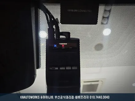 BMW 자동차 아이나비 블랙박스 퀀텀3, 커넥티드 프로, 에코파워팩 S16 설치 작업기 / 부산 금정구 부곡동