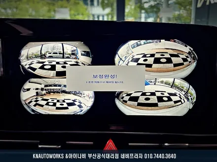 2020 CN7 아반떼 자동차 3D 서라운드뷰 순정 네비게이션 모니터 연동 설치 / 부산 금정구 부곡동