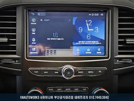 QM6 자동차 팅크웨어 아이나비 M3000 네비게이션 매립 작업 / 부산 금정구 부곡동