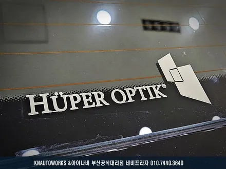 벤츠 EQE 자동차 신차 윈도우 틴팅 필름 , 후퍼옵틱 프나세 열차단 썬팅 시공 / 부산 금정구 부곡동