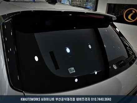 부산 르노 그랑 콜레오스 신차 푸른빛 반사 필름, 글라스틴트 레이니블루 썬팅 시공 / 부산 금정구 부곡동