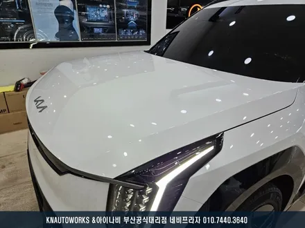 부산 신차 썬팅 잘하는 곳, EV9 루마 버텍스 900 프리미엄 썬팅 필름지 시공 후기! / 부산 금정구 부곡동