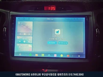 스포티지R 안드로이드 올인원, 후방카메라 장착으로 진화한 인포테인먼트! / 부산 금정구 부곡동