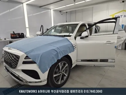 제네시스 GV80 신차 썬팅 시공 후기, 브이쿨 K 윈도 틴팅 적용! / 부산 금정구 부곡동