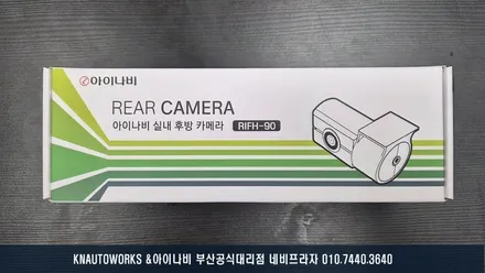 테슬라 모델Y 룸미러 블랙박스 추천! 아이나비 RM100B + 에코파워팩 S8 보조배터리 장착 / 부산 금정구 부곡동