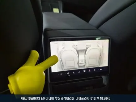 테슬라 모델Y 테라룩스 IR 신차 썬팅 및 패키지 작업 후기 / 부산 금정구 부곡동