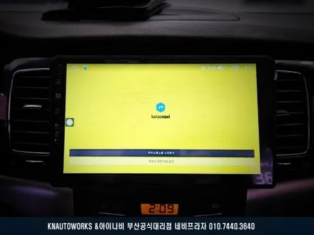 코란도C 안드로이드 올인원 네비게이션 매립 및 AHD 후방카메라 설치 연동 작업 / 부산 금정구 부곡동