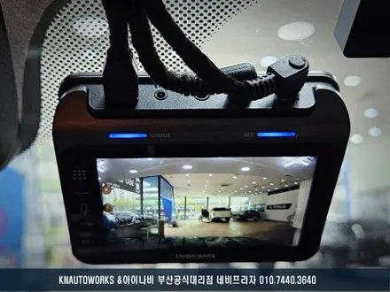 BMW X5 아이나비 QXD1 블랙박스 및 커넥티드 프로 플러스 설치 / 고성능 고화질 고급 사양의 블랙박스 추천! / 부산 금정구 부곡동
