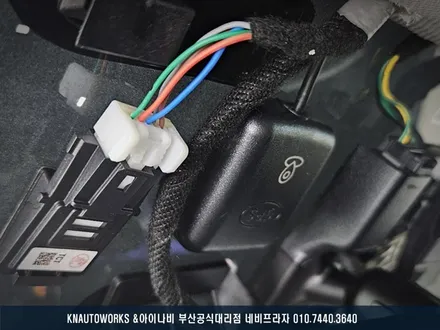 2024 신형 투싼 자동차 아이나비 S1000 블랙박스 장착 / 패달캠 설치로 급발진 대비까지 확실히! / 부산 금정구 부곡동