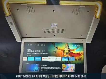 팰리세이드 비클시네마 천장 모니터 설치 작업 / 2열 탑승객들을 위한 선물해보세요. / 부산 금정구 부곡동