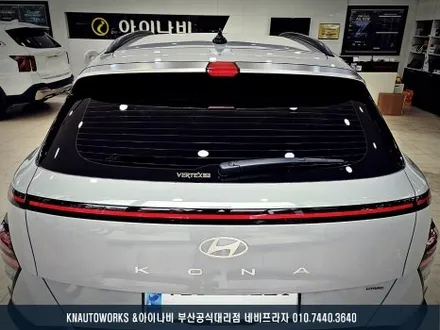 현대 코나 차량의 외형을 완성해 줄 루마 버텍스 900 썬팅 작업 / 부산 금정구 부곡동