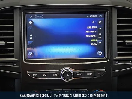 QM6 자동차 팅크웨어 아이나비 M3000 네비게이션 매립 작업 / 부산 금정구 부곡동