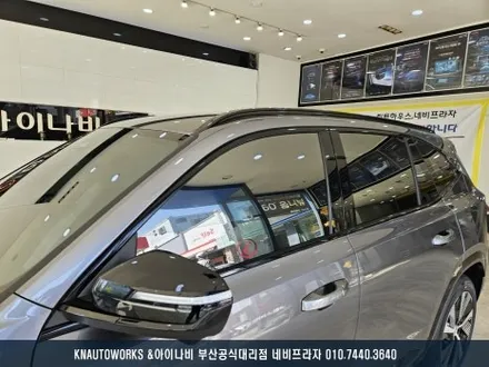 그랑 콜레오스 후퍼옵틱 프나세 반바사 필름 시공 열차단 스타일 업그레이드! / 부산 금정구 부곡동
