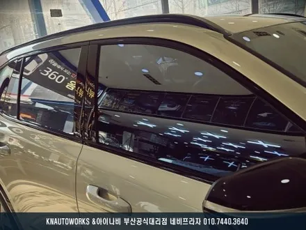 그랑 콜레오스 반사필름 추천! 블락포디 스카이블루 썬팅으로 시원함까지! / 부산 금정구 부곡동