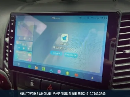 구형 싼타페 차량, 안드로이드 올인원 네비 설치로 스마트하게! / 부산 금정구 부곡동