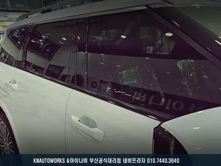현대 팰리세이드 신형 썬팅, 루마 버텍스 900으로 완벽 열차단 및 프라이버시 보호 / 부산 금정구 부곡동