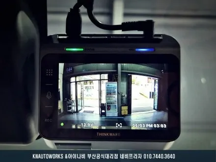 부산 레이 아이나비 QXD2 블랙박스 깔끔 설치! / 부산 금정구 부곡동