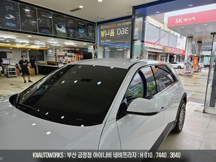 부산 아이오닉5 루마 버텍스 썬팅 전면 900 측후면 700 시공 / 부산 금정구 부곡동