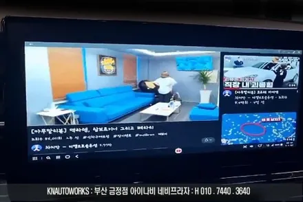 토레스 자동차 삼성덱스 미러링 네비게이션 순정 avn 모니터 연동 튜닝 작업 / 부산 금정구 부곡동