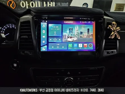 G4렉스턴 카나로 X-PLUS 안드로이드올인원 네비게이션, AHD 후방카메라 교체 / 부산 금정구 부곡동