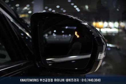 기아 올뉴K7 후측방충돌방지 보조 옵션 BSA 사제 카비스 센서로 튜닝 작업 / 부산 금정구 부곡동