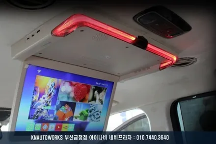 팰리세이드 실내 비클시네마 천장모니터 tv 순정 av 네비 옵션과 연동 튜닝 / 부산 금정구 부곡동