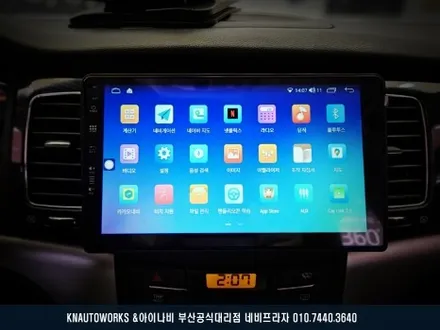 코란도C 안드로이드 올인원 네비게이션 매립 및 AHD 후방카메라 설치 연동 작업 / 부산 금정구 부곡동