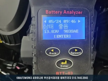 부산 소나타DN8 신차 검수, 버텍스 900, 700 조합 썬팅 시공 / 부산 금정구 부곡동