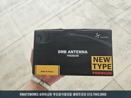 스파크 자동차 아이나비 M1000 8인치 네비 매립, 후방카메라, 샤크안테나 장착 / 부산 금정구 부곡동