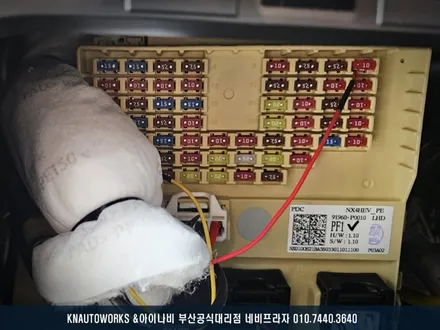 2024 신형 투싼 자동차 아이나비 S1000 블랙박스 장착 / 패달캠 설치로 급발진 대비까지 확실히! / 부산 금정구 부곡동