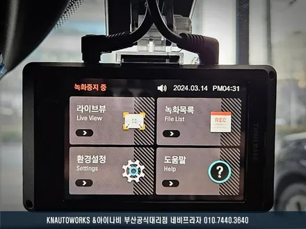 K5 DL3 아이나비 Z9000 2채널 블랙박스 설치 작업기 / 부산 금정구 부곡동