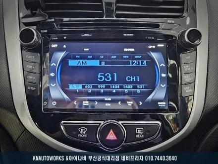 아이나비 LS3000T 네비게이션 엑센트 차량에 매립하기 / 부산 금정구 부곡동