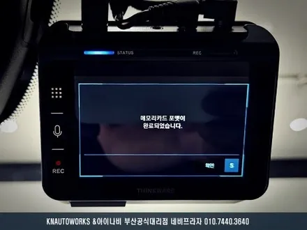 르노 그랑 콜레오스 아이나비 팅크웨어 QXD1 플러스 블랙박스, 커넥티드 프로 플러스 설치 작업 / 부산 금정구 부곡동