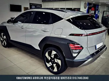 현대 코나 차량의 외형을 완성해 줄 루마 버텍스 900 썬팅 작업 / 부산 금정구 부곡동